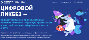 Изображение для новости Изображение для новости